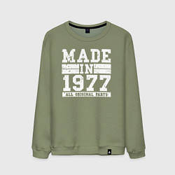 Мужской свитшот Сделано в 1977 году