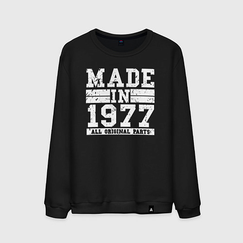 Мужской свитшот Сделано в 1977 году / Черный – фото 1