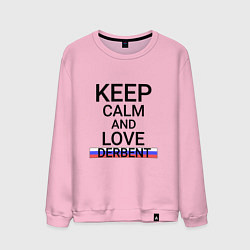 Свитшот хлопковый мужской Keep calm Derbent Дербент, цвет: светло-розовый