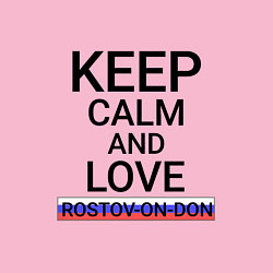 Свитшот хлопковый мужской Keep calm Rostov-on-Don Ростов-на-Дону, цвет: светло-розовый — фото 2