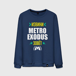 Свитшот хлопковый мужской Извини Metro Exodus Зовет, цвет: тёмно-синий