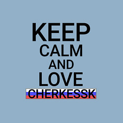 Свитшот хлопковый мужской Keep calm Cherkessk Черкесск, цвет: мягкое небо — фото 2