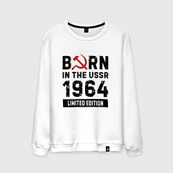 Мужской свитшот Born In The USSR 1964 Limited Edition