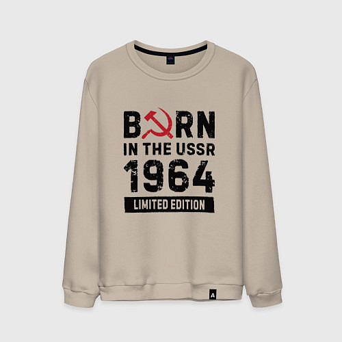 Мужской свитшот Born In The USSR 1964 Limited Edition / Миндальный – фото 1