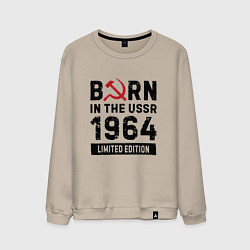 Мужской свитшот Born In The USSR 1964 Limited Edition