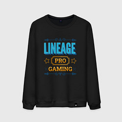 Мужской свитшот Игра Lineage PRO Gaming