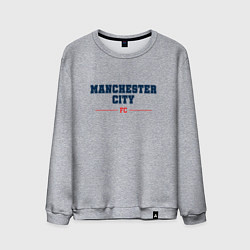 Свитшот хлопковый мужской Manchester City FC Classic, цвет: меланж