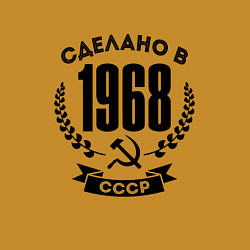 Свитшот хлопковый мужской Сделано в 1968 году в СССР - Серп и Молот, цвет: горчичный — фото 2