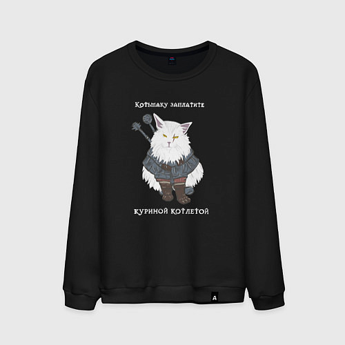 Мужской свитшот Песня о Котьмаке лицо / Черный – фото 1