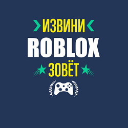 Свитшот хлопковый мужской Извини Roblox Зовет, цвет: тёмно-синий — фото 2