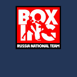 Свитшот хлопковый мужской Boxing team russia, цвет: тёмно-синий — фото 2