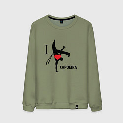 Мужской свитшот I LOVE CAPOEIRA