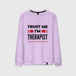 Свитшот хлопковый мужской Trust me - Im therapist, цвет: лаванда