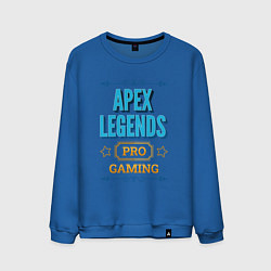 Свитшот хлопковый мужской Игра Apex Legends pro gaming, цвет: синий