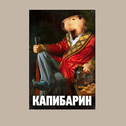 Свитшот хлопковый мужской Капибарин, цвет: миндальный — фото 2