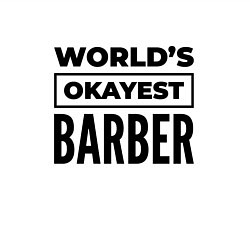 Свитшот хлопковый мужской The worlds okayest barber, цвет: белый — фото 2