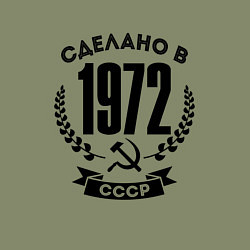 Свитшот хлопковый мужской Сделано в 1972 году в СССР - серп и молот, цвет: авокадо — фото 2