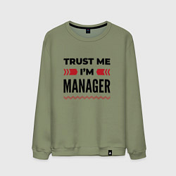Мужской свитшот Trust me - Im manager
