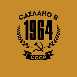 Свитшот хлопковый мужской Сделано в 1964 году в СССР - серп и молот, цвет: горчичный — фото 2