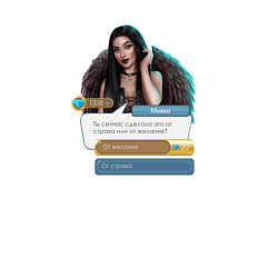 Свитшот хлопковый мужской Мими выбор за алмазы, цвет: белый — фото 2