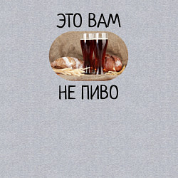 Свитшот хлопковый мужской Это вам не Пиво - тёмный квас, цвет: меланж — фото 2