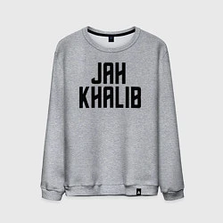 Свитшот хлопковый мужской Jah Khalib - ЛОГО, цвет: меланж