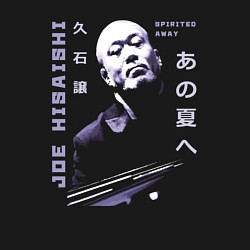 Свитшот хлопковый мужской Джо Хисаиси, цвет: черный — фото 2