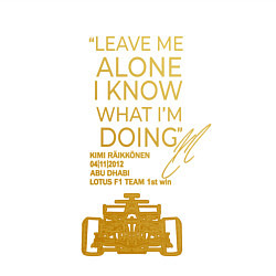 Свитшот хлопковый мужской Leave me alone I know what Im doing, цвет: белый — фото 2