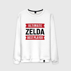 Мужской свитшот Zelda: Ultimate Best Player