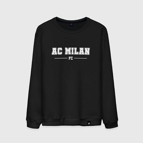 Мужской свитшот AC Milan football club классика / Черный – фото 1
