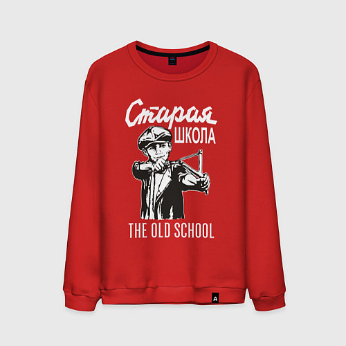 Мужской свитшот Old school USSR / Красный – фото 1