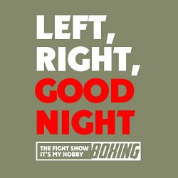 Свитшот хлопковый мужской Left righte good night, цвет: авокадо — фото 2