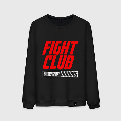 Мужской свитшот Fight club boxing / Черный – фото 1