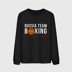 Мужской свитшот Boxing national team of russia