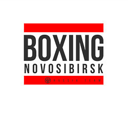 Свитшот хлопковый мужской Novosibirsk boxing team, цвет: белый — фото 2