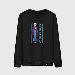 Мужской свитшот Оборо Шинто - Юна из гостиницы Юраги