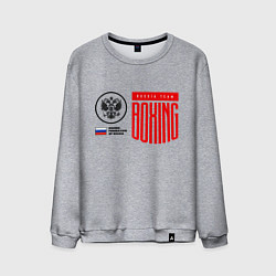 Свитшот хлопковый мужской Boxing federation of Russia, цвет: меланж