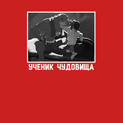 Свитшот хлопковый мужской Ren and Kumatetsu, цвет: красный — фото 2