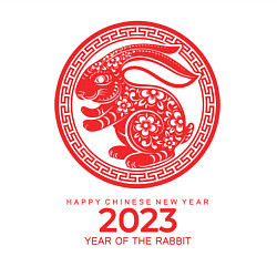 Свитшот хлопковый мужской Year of the rabbit - 2023, happy chinese New Year, цвет: белый — фото 2
