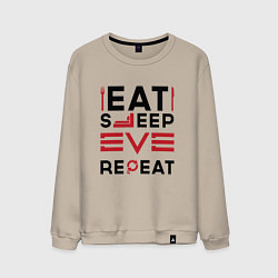 Мужской свитшот Надпись: eat sleep EVE repeat