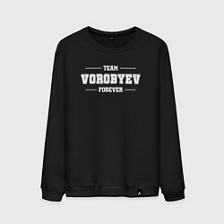 Свитшот хлопковый мужской Team Vorobyev forever - фамилия на латинице, цвет: черный