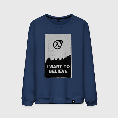 Мужской свитшот Хочу верить в HL3 / Тёмно-синий – фото 1