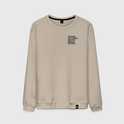 Мужской свитшот Нужно духовно расти иначе пиз*ец