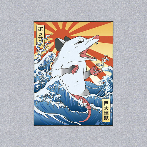 Мужской свитшот Гравюра японский опоссум в стиле укиё-э / Меланж – фото 3