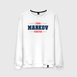 Свитшот хлопковый мужской Team Markov forever фамилия на латинице, цвет: белый