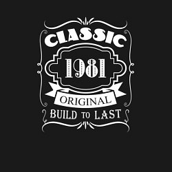 Свитшот хлопковый мужской 1981 - classic, цвет: черный — фото 2