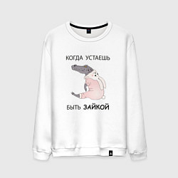 Мужской свитшот Крокодил в костюме зайчика- кролика