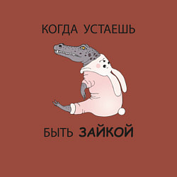 Свитшот хлопковый мужской Крокодил в костюме зайчика- кролика, цвет: кирпичный — фото 2