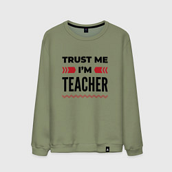 Мужской свитшот Trust me - Im teacher