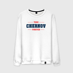 Мужской свитшот Team Chernov forever фамилия на латинице